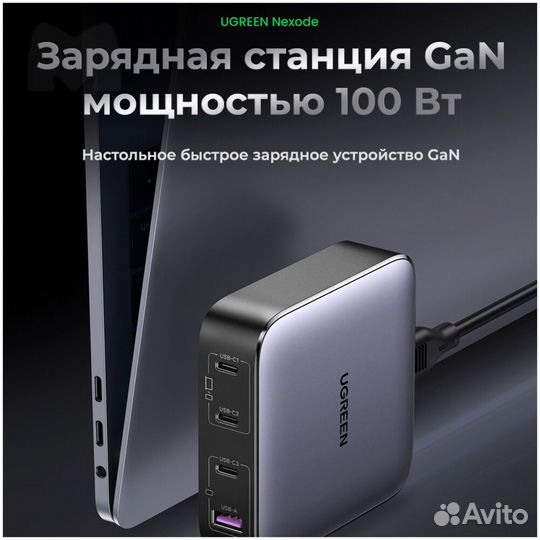 Сетевое зарядное устройство Ugreen CD328 #395405