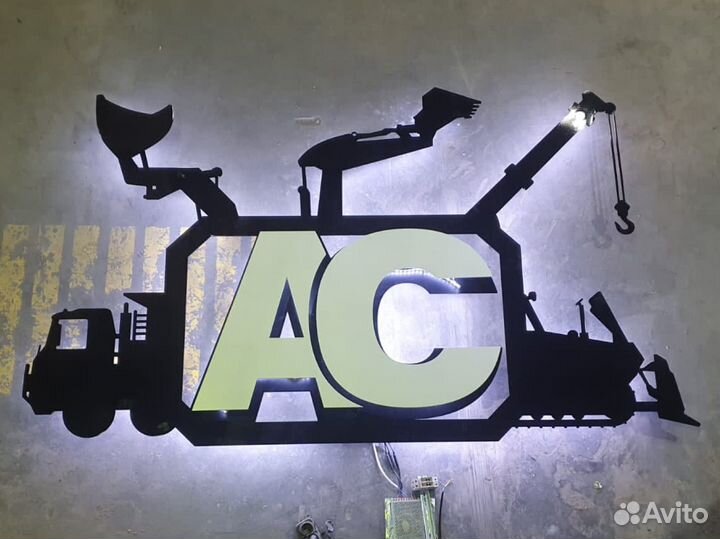 Работа сварщиком