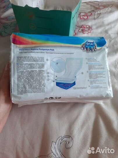Прокладки послеродовые+вкладыши для груди
