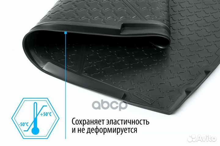 Rival) Ковер в багажник Nissan Qashqai 14105002