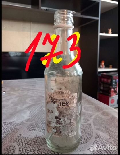 Старые бутылки российского производства и СССР