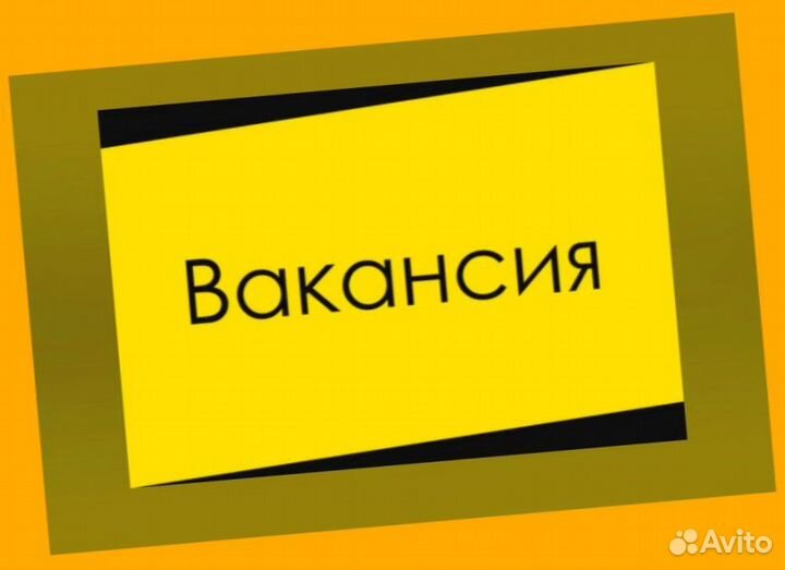 Грузчик Работа вахтой Жилье/Питание Еженедельные в