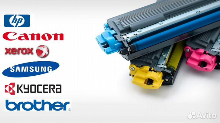 Заправка картриджей с выездом