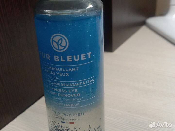 Средство для снятия макияжа с глаз