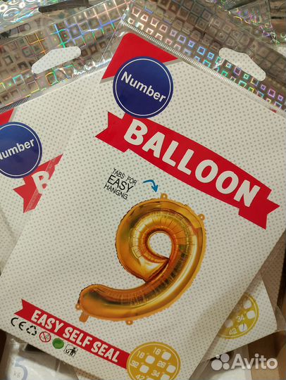 Воздушные шары цифры