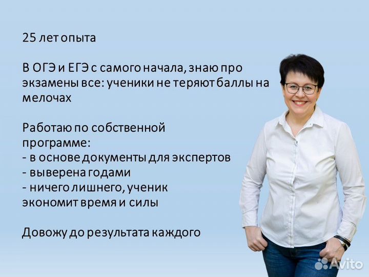 Репетитор по английскому онлайн подготовка к ЕГЭ и