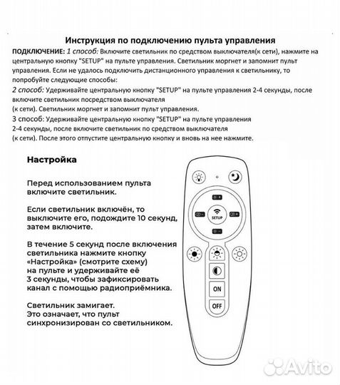 Светодиодный драйвер RF 4-x канальный (40-60w)x4