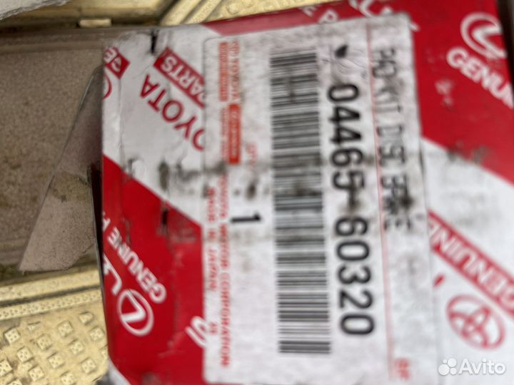 Тормозные колодки toyota lexus