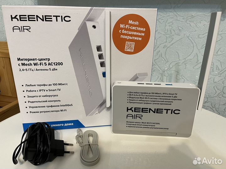 Wifi роутер Keenetic Air (KN-1613)