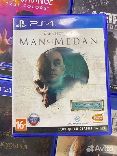 PS4 The Dark Pictures Anthology: Man of Medan