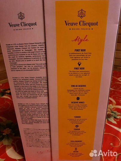 2 коробки от бутылки Вдова Клико