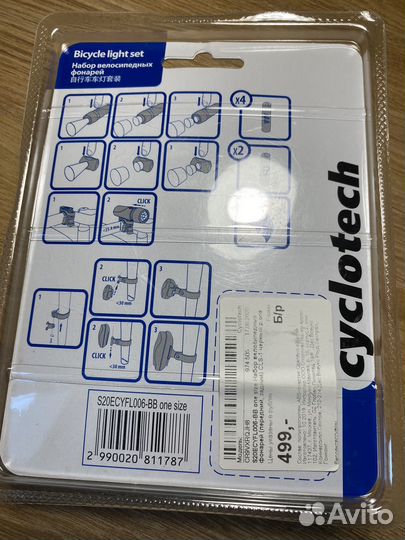 Набор велосипедных фонарей