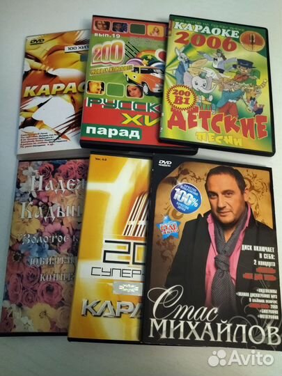 Диски. Музыка, кино, мультфильм