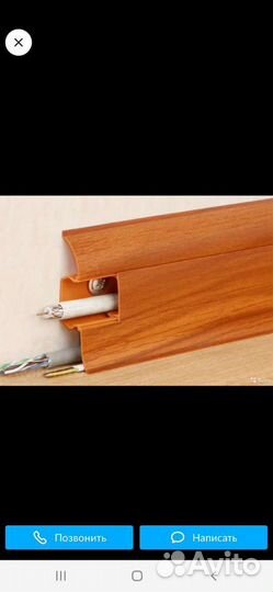 Телевидение, локальная сеть, прокладка проводов