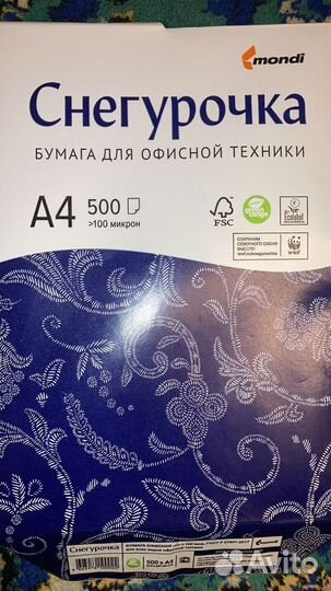Офисная бумага a4