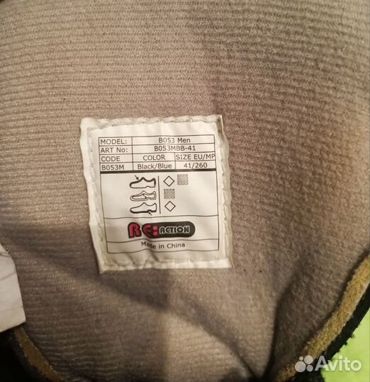 Роликовые коньки мужские 41 размер