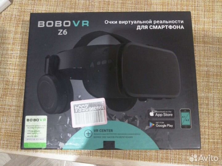 Очки виртуальной реальности Bobo vr z6