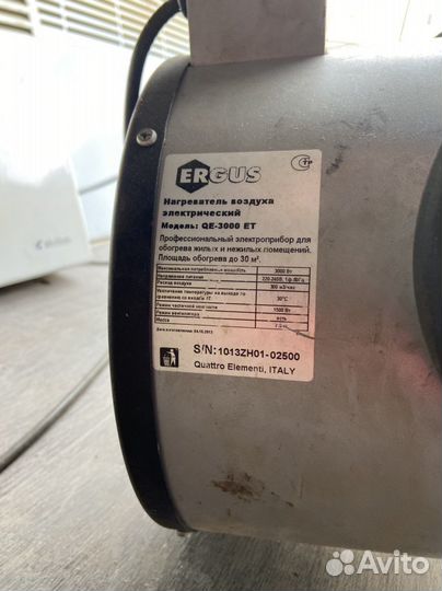 Тепловая пушка