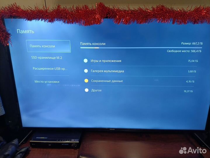 Игровая приставка ps5 с дисководом