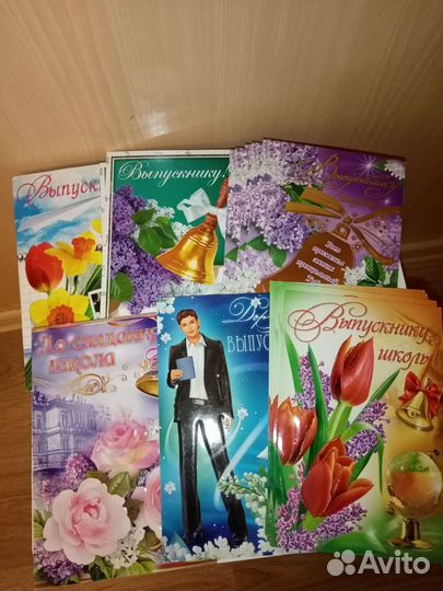 Открытки для выпускников школы
