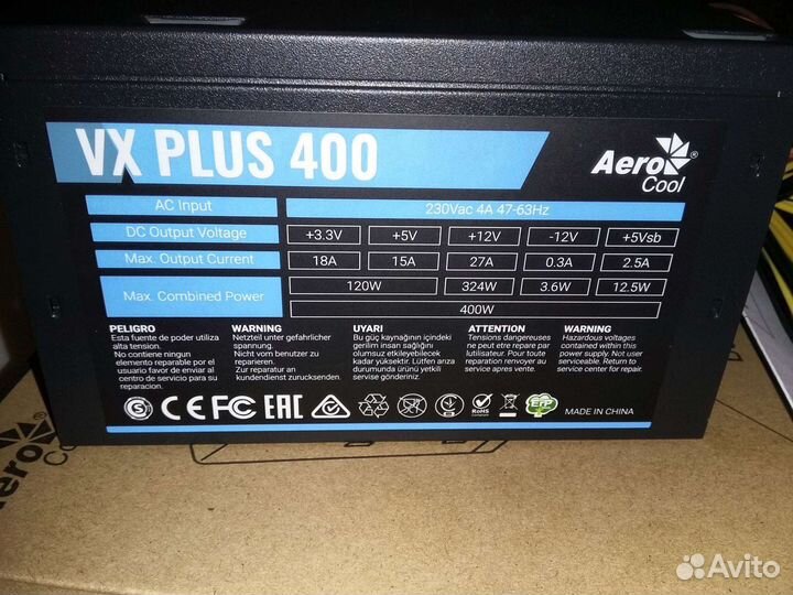 Блок питания 400w
