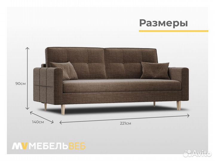Диван прямой Тимашёвск