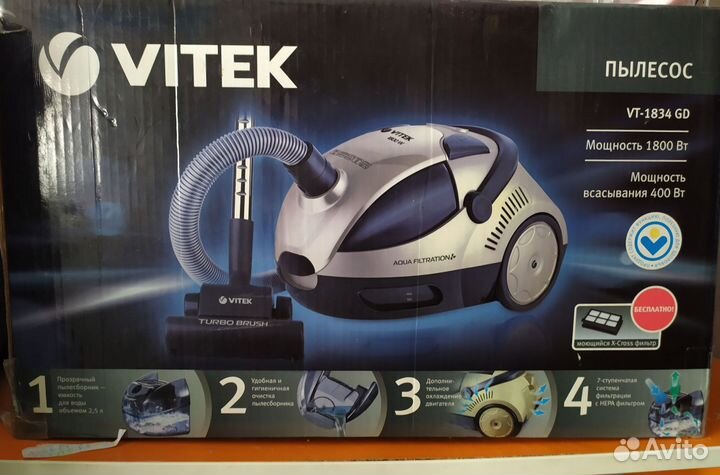 Пылесос Vitek