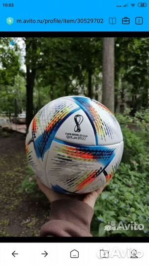 Футбольный мяч adidas 5 размер