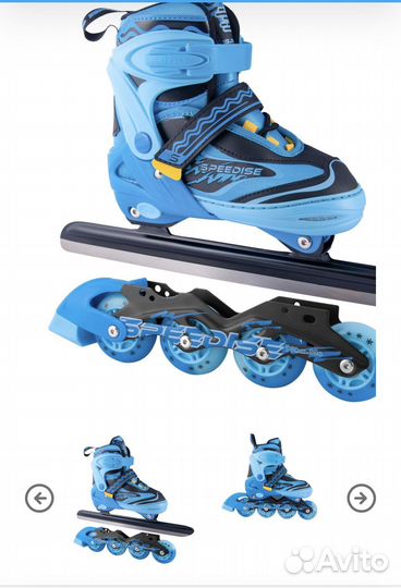Детские раздвижные коньки с роликами speedise