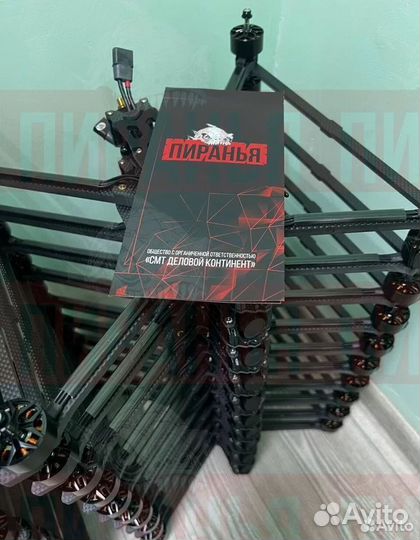 Дрон FPV piranha 7 и 10 дюймов