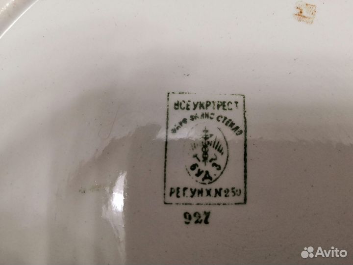 Тарелка, серп и молот, колхозники, 1920-е