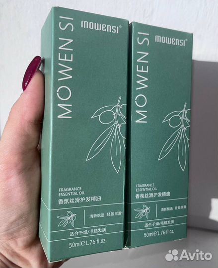 Эфирное масло для волос