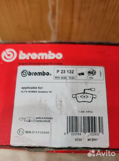 Передние тормозные диски и колодки Brembo