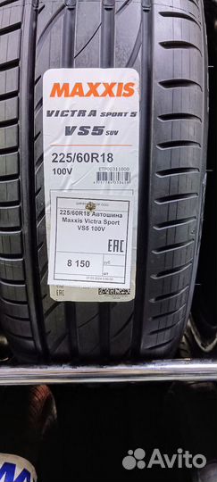 Колёса летние 225/55 R18-4шт