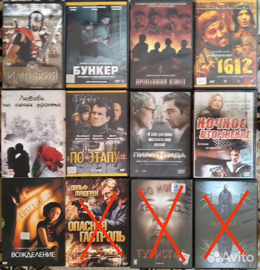 Dvd диски для пк