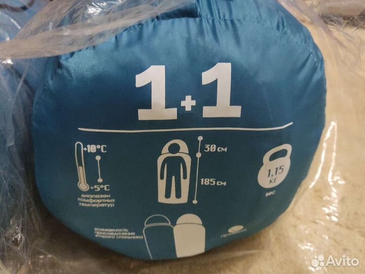 Спальный мешок