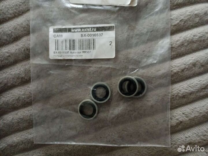 Уплотнительное кольцо для opel