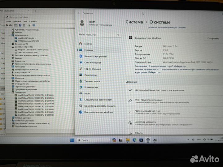 Lenovo iPS,i5-10300H,16Гб,SSD,GTX1650 4Гб DDR 6