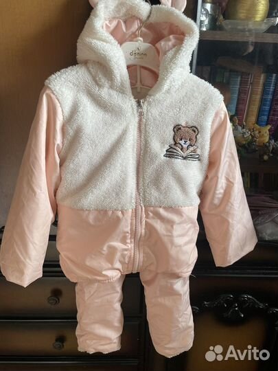 Костюм детский