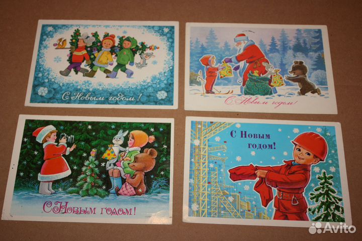 Открытки СССР Зарубин