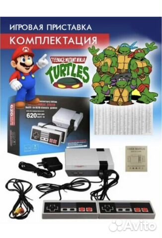 Игровая приставка консоль Dendy Sega minigame