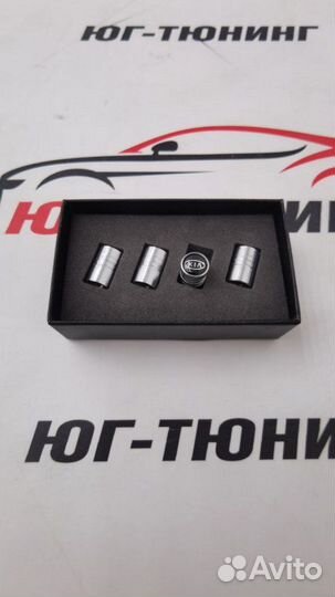 Колпачки на ниппель хром clasic Kia