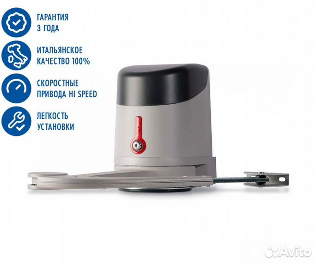 Nice HK7224HS привод для распашных ворот