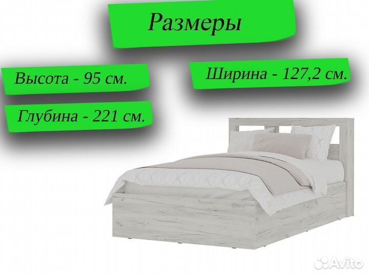 Кровать 120х200 см