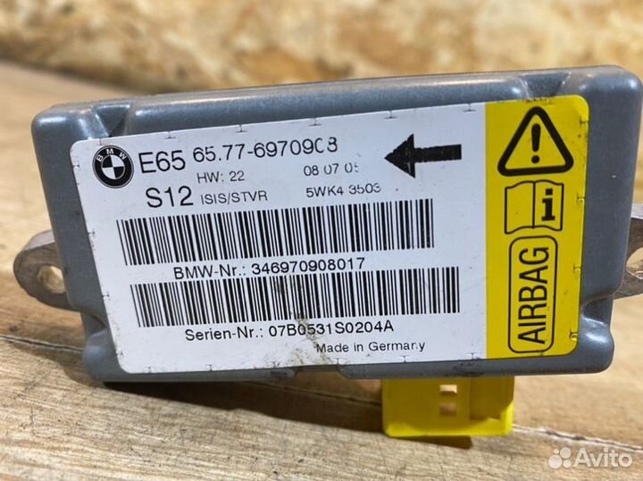 Датчик AIR BAG передний правый Bmw 7-Series E66
