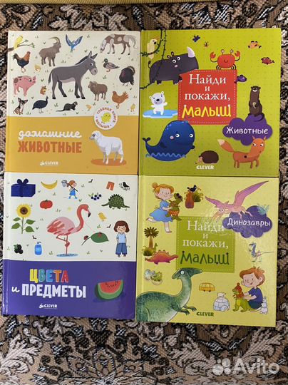 Книги для детей