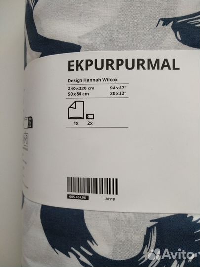 Ekpurpurmal Икеа двухспалка
