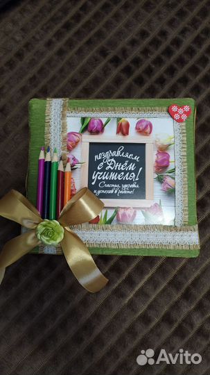 Конфеты и Подарки на День Учителя