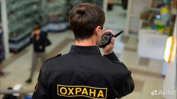 Охранник вахта без лицензии