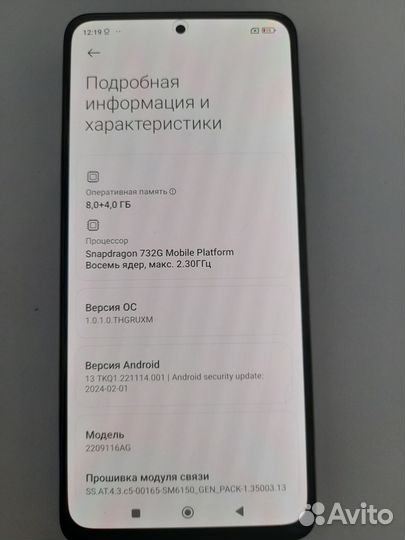 Xiaomi Redmi Note 12 Pro, 8/256 ГБ